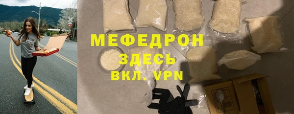 хмурый Гусь-Хрустальный