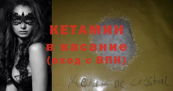 шишки Горнозаводск